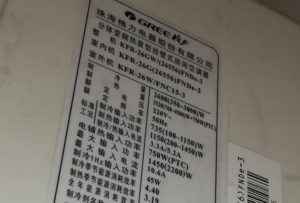 榕江格力空调维修电话是多少