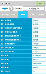 榕江中央空调维修电话是多少