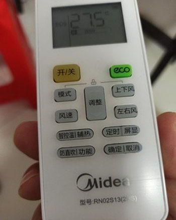 榕江空调遥控器打不开